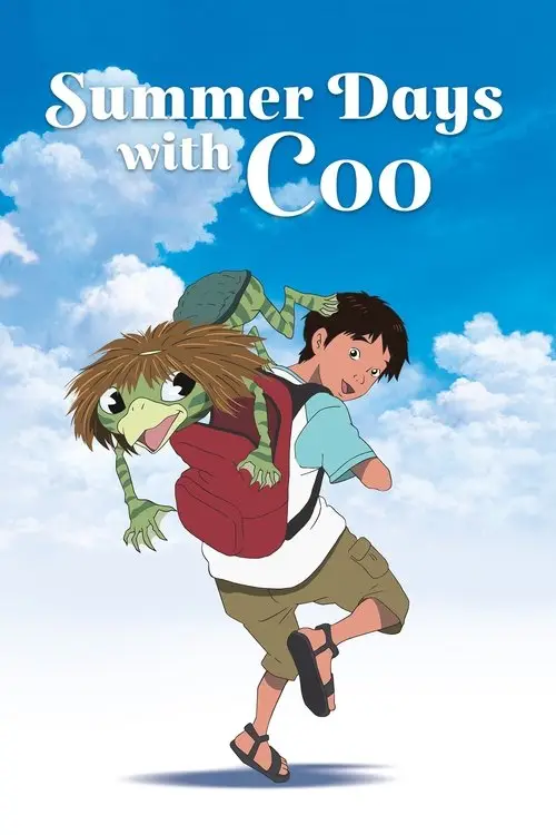 مشاهدة فيلم أنمي Summer Days with Coo 2007 مترجم