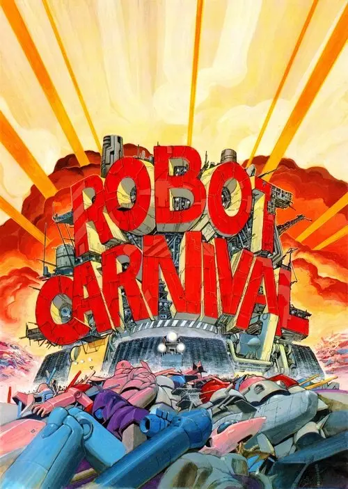 مسلسل أنمي Robot Carnival 1987 مترجم كامل