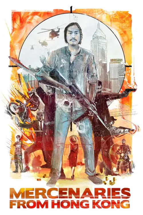 مشاهدة فيلم Mercenaries from Hong Kong 1982 مترجم