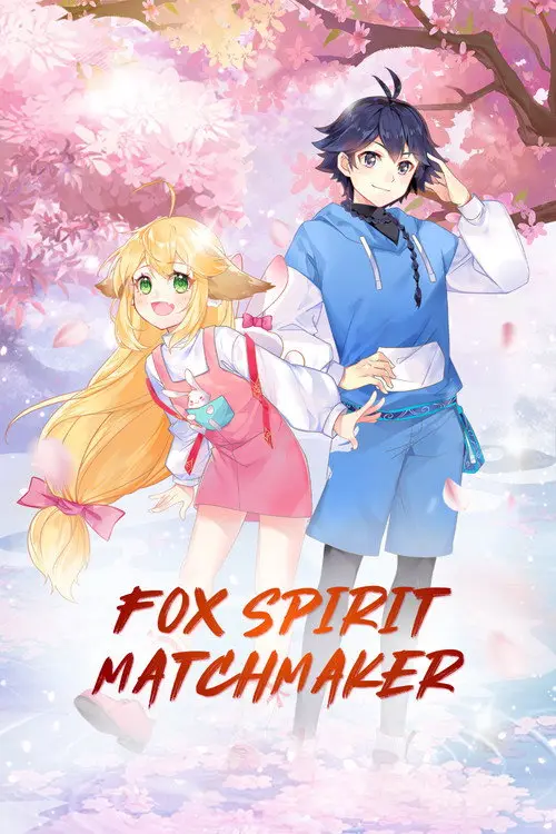 مسلسل أنمي Fox Spirit Matchmaker 2015 مترجم كامل