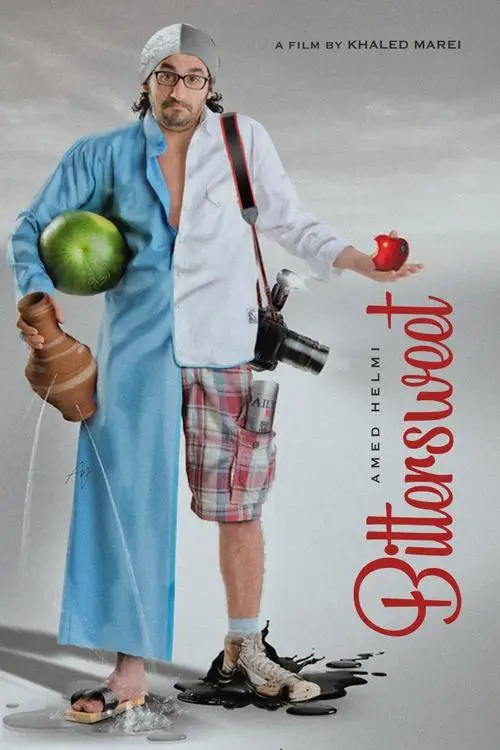 مشاهدة فيلم عسل أسود 2010