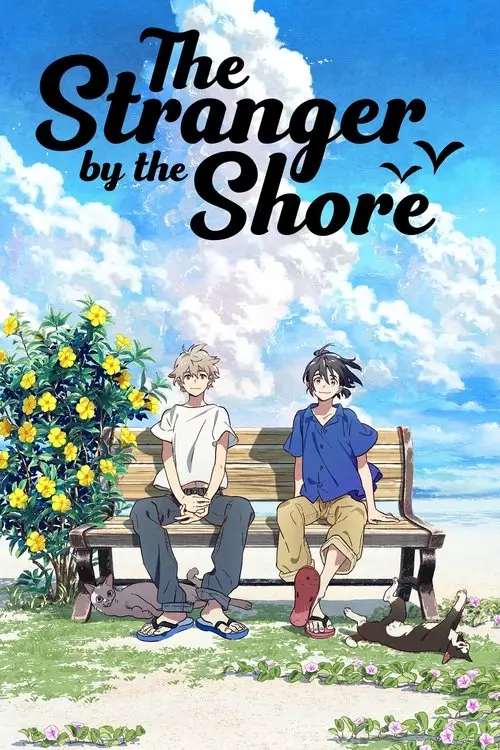 مشاهدة فيلم أنمي The Stranger by the Shore 2020 مترجم
