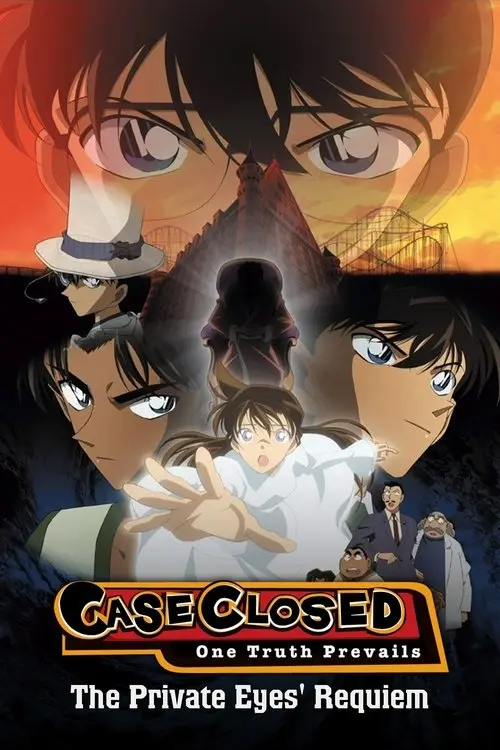 مشاهدة فيلم أنمي Detective Conan: The Private Eyes' Requiem 2006 مترجم