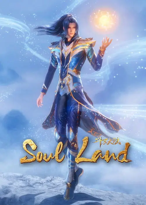 مسلسل أنمي Soul Land 2018 مترجم كامل