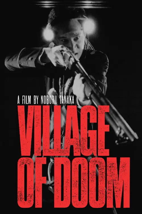 مشاهدة فيلم Village of Doom 1983 مترجم