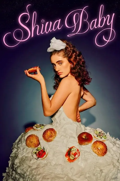 مشاهدة فيلم Shiva Baby 2021 مترجم