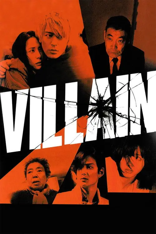 مشاهدة فيلم Villain 2010 مترجم