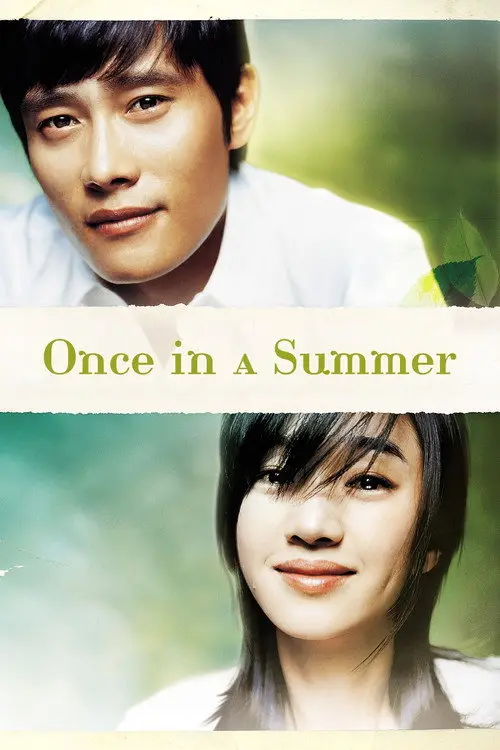 مشاهدة فيلم Once in a Summer 2006 مترجم
