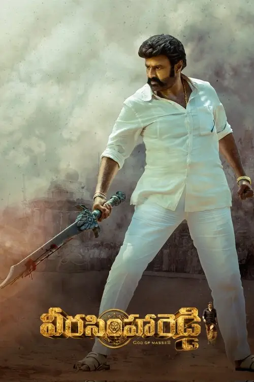 مشاهدة فيلم Veera Simha Reddy 2023 مترجم