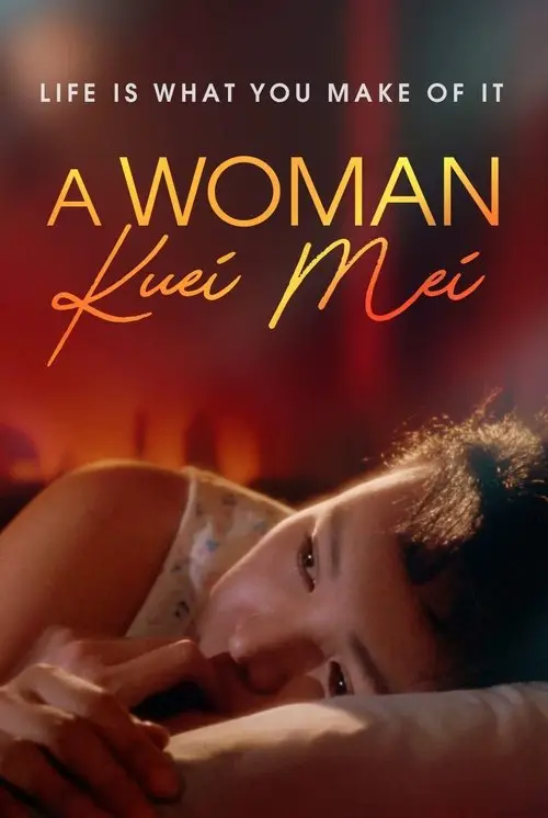 مشاهدة فيلم Kuei-mei, a Woman 1985 مترجم