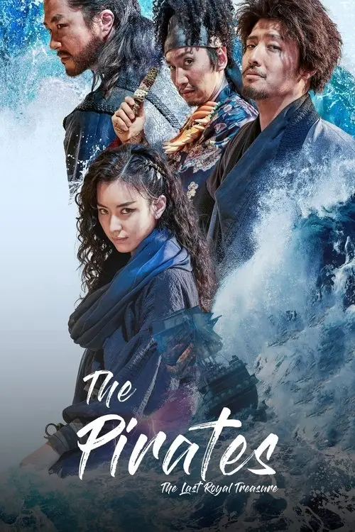 مشاهدة فيلم The Pirates: The Last Royal Treasure 2022 مترجم