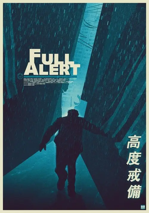 مشاهدة فيلم Full Alert 1997 مترجم