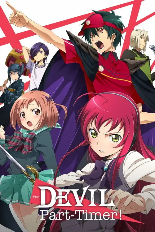 مسلسل أنمي The Devil Is a Part-Timer! 2013 مترجم كامل