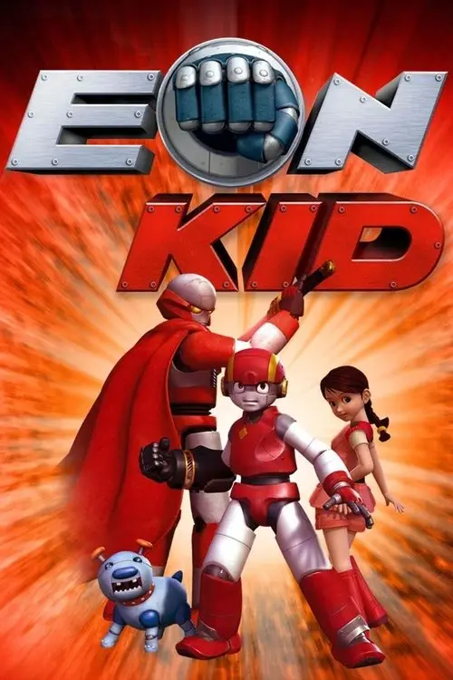 مسلسل أنمي Eon Kid 2007 مترجم كامل