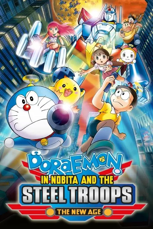 مشاهدة فيلم أنمي Doraemon: Nobita and the New Steel Troops: Winged Angels 2011 مترجم
