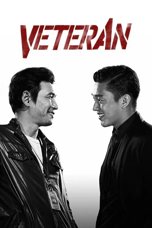 مشاهدة فيلم Veteran 2015 مترجم