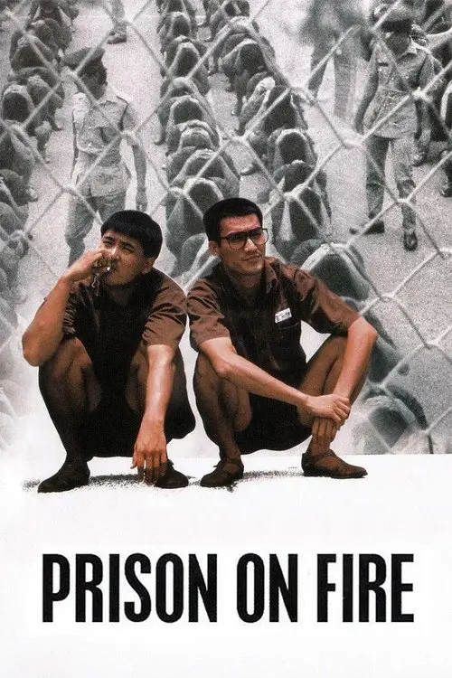 مشاهدة فيلم Prison on Fire 1987 مترجم