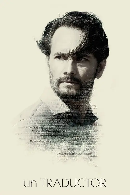 مشاهدة فيلم A Translator 2019 مترجم