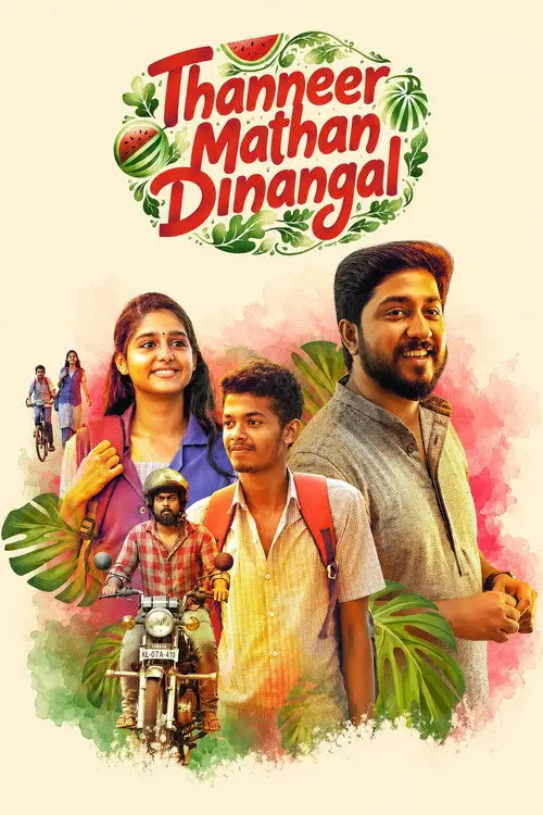 مشاهدة فيلم Thanneer Mathan Dinangal 2019 مترجم