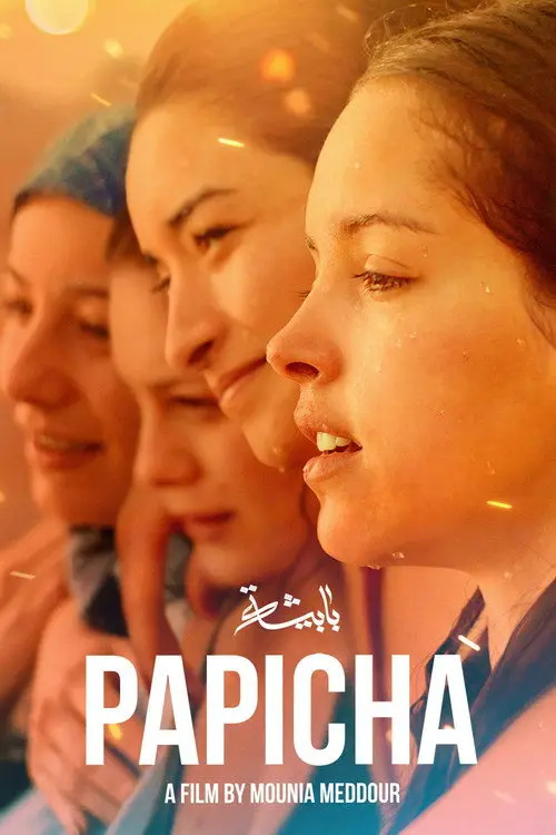 مشاهدة فيلم Papicha 2019 مترجم