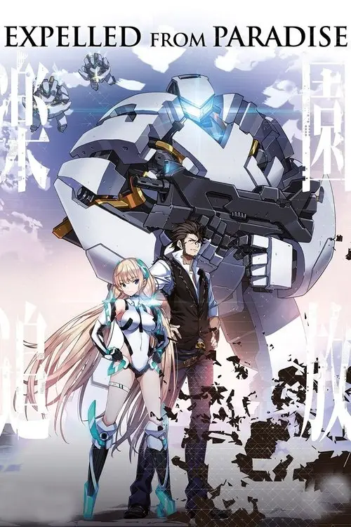 مشاهدة فيلم أنمي Expelled from Paradise 2014 مترجم