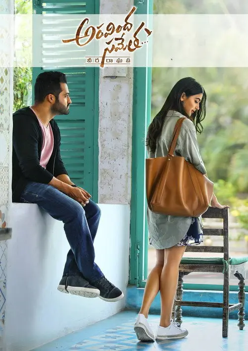 مشاهدة فيلم Aravinda Sametha... Veera Raghava 2018 مترجم