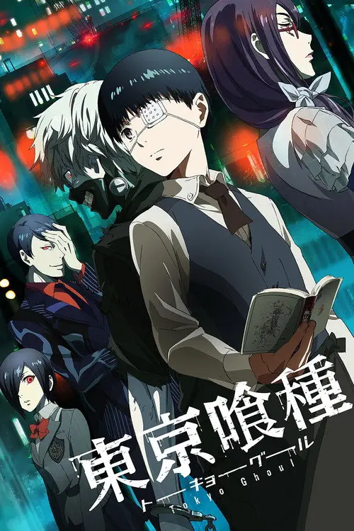 مسلسل أنمي Tokyo Ghoul 2014 مترجم كامل