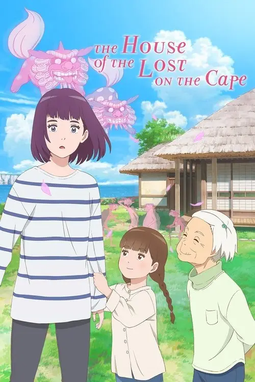مشاهدة فيلم أنمي The House of the Lost on the Cape 2021 مترجم