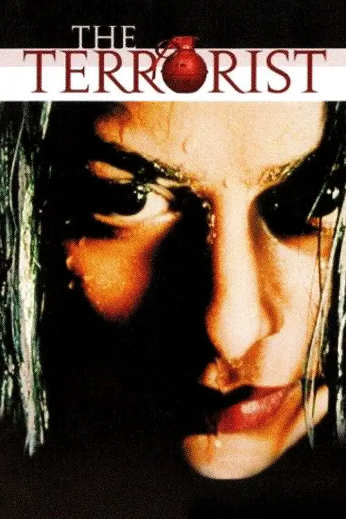 مشاهدة فيلم The Terrorist 1998 مترجم