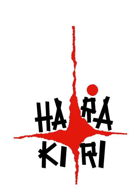 مشاهدة فيلم Harakiri 1962 مترجم