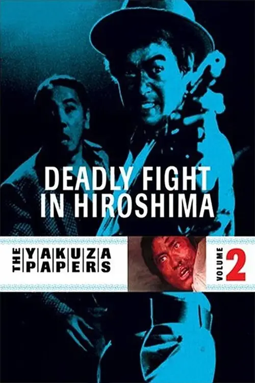 مشاهدة فيلم Battles Without Honor and Humanity: Deadly Fight in Hiroshima 1973 مترجم