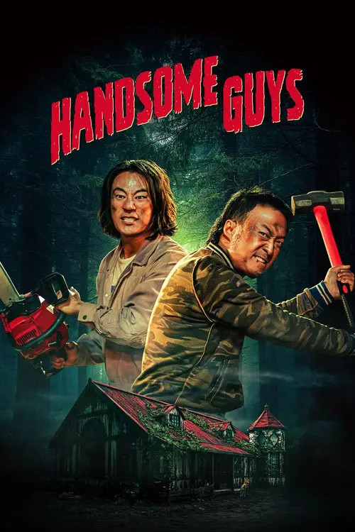 مشاهدة فيلم Handsome Guys 2024 مترجم