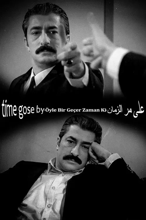 مسلسل Time Goes By 2010 مترجم كامل