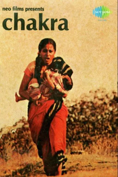 مشاهدة فيلم Chakra 1981 مترجم