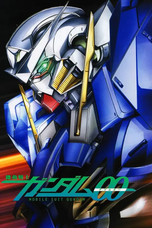 مسلسل أنمي Mobile Suit Gundam 00 2007 مترجم كامل
