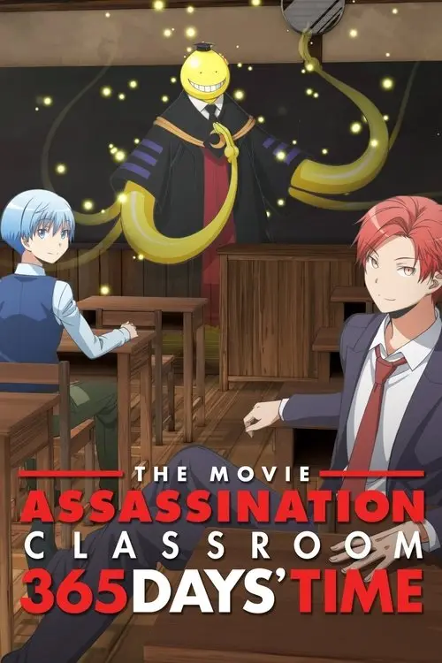مشاهدة فيلم أنمي Assassination Classroom the Movie: 365 Days' Time 2016 مترجم