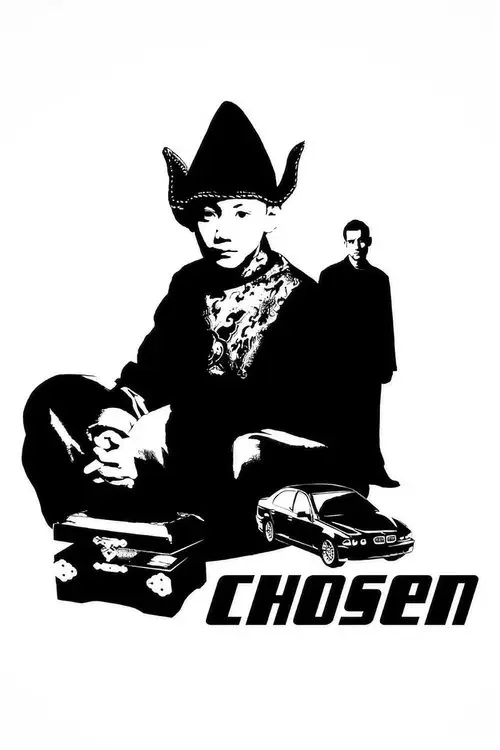 مشاهدة فيلم Chosen 2001 مترجم