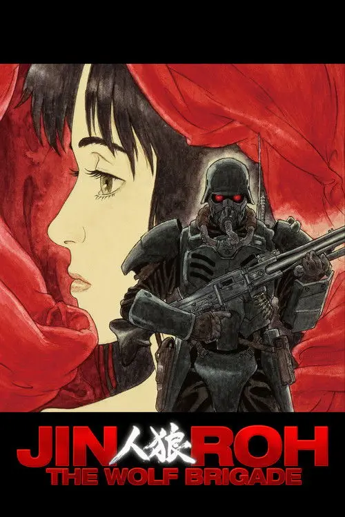 مشاهدة فيلم أنمي Jin-Roh: The Wolf Brigade 1999 مترجم