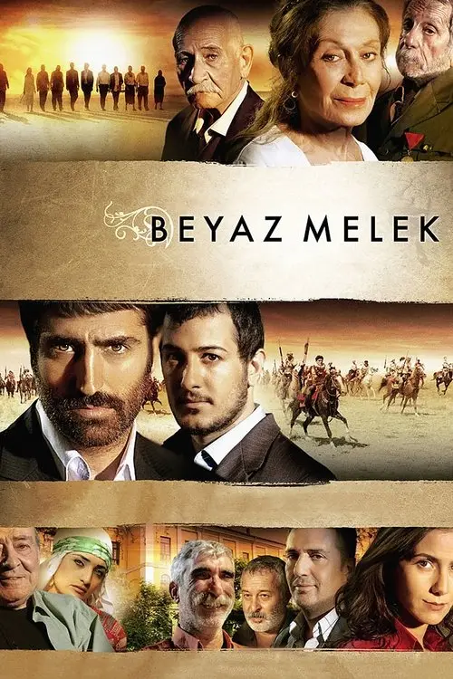 مشاهدة فيلم White Angel 2007 مترجم