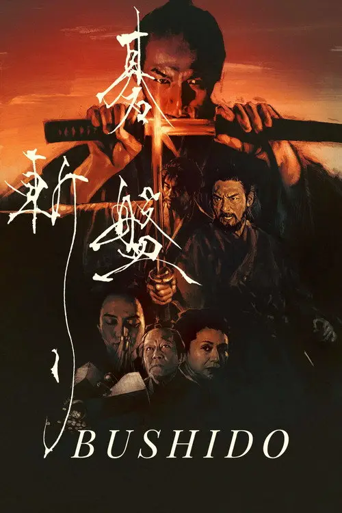 مشاهدة فيلم Bushido 2024 مترجم