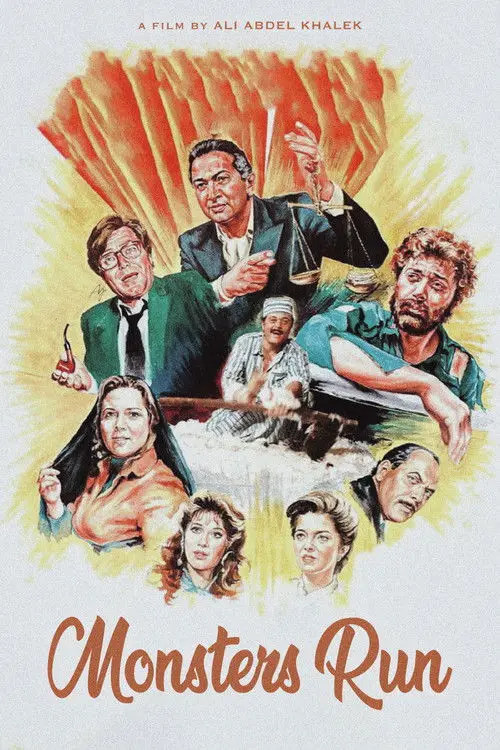 مشاهدة فيلم جري الوحوش 1987
