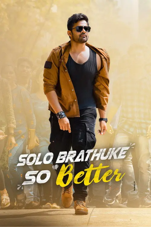 مشاهدة فيلم Solo Brathuke So Better 2020 مترجم