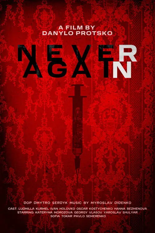 مشاهدة فيلم Never Again 2026 مترجم
