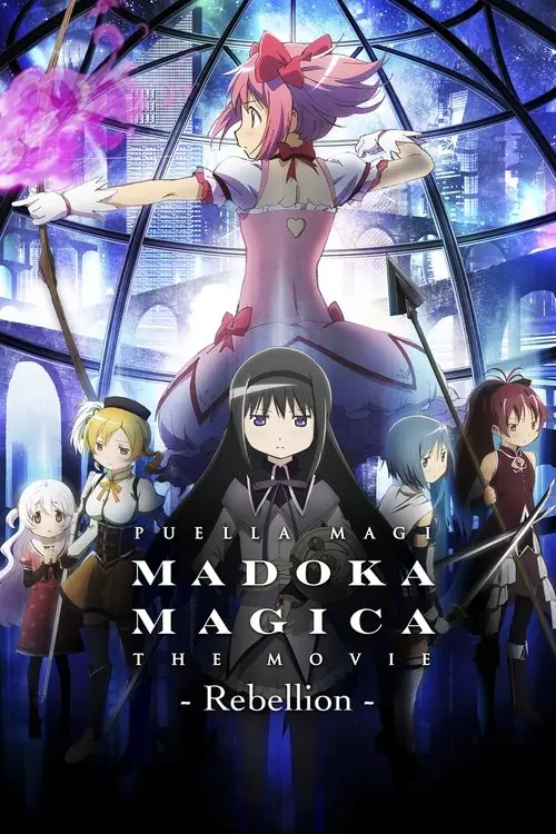 مشاهدة فيلم أنمي Puella Magi Madoka Magica the Movie -Rebellion- 2013 مترجم