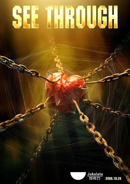مشاهدة فيلم أنمي See Through 2008 مترجم