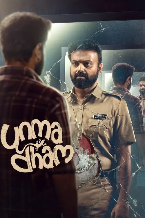 مشاهدة فيلم Unmadham 2026 مترجم