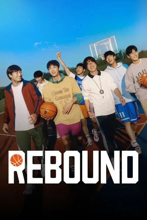 مشاهدة فيلم Rebound 2023 مترجم