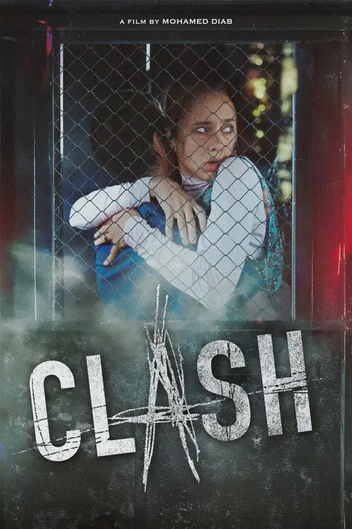 مشاهدة فيلم إشتباك 2016