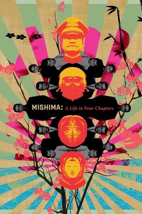 مشاهدة فيلم Mishima: A Life in Four Chapters 1985 مترجم