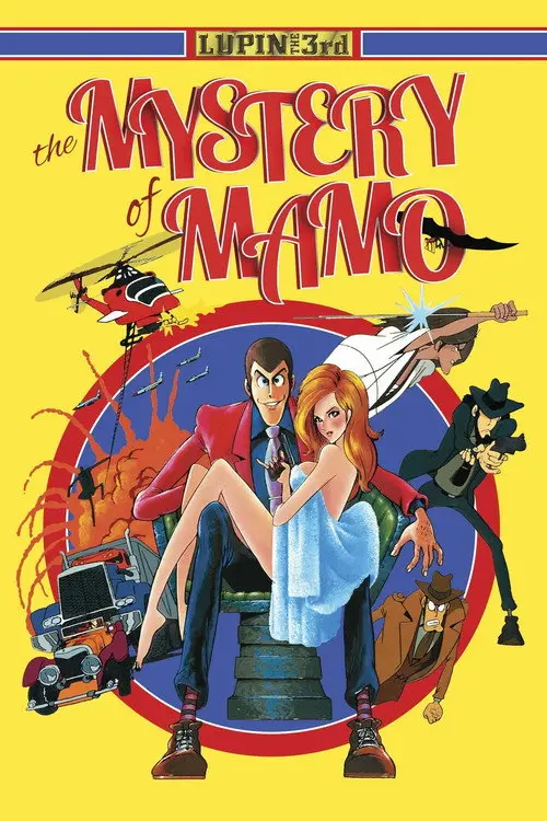 مشاهدة فيلم أنمي Lupin the Third: The Mystery of Mamo 1978 مترجم